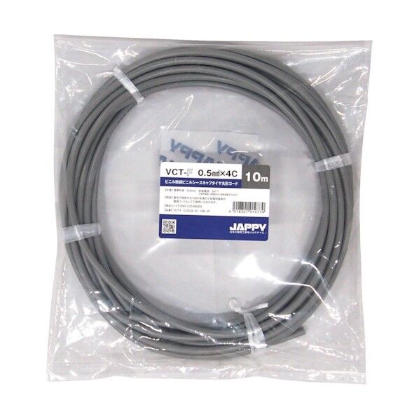 キャブタイヤ丸形コード 灰色 20m 20m VCT-F 0.5SQX 4C 20M JP 1巻