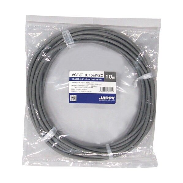 10m VCT-F 0.75SQX 2C 10M JP 1巻