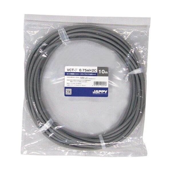 20m VCT-F 0.75SQX 2C 20M JP 1巻