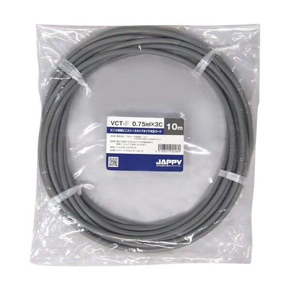 キャブタイヤ丸形コード 灰色 10m 10m VCT-F 0.75SQX 3C 10M JP 1巻
