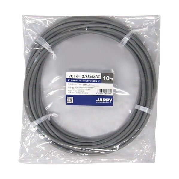 20m VCT-F 0.75SQX 3C 20M JP 1巻