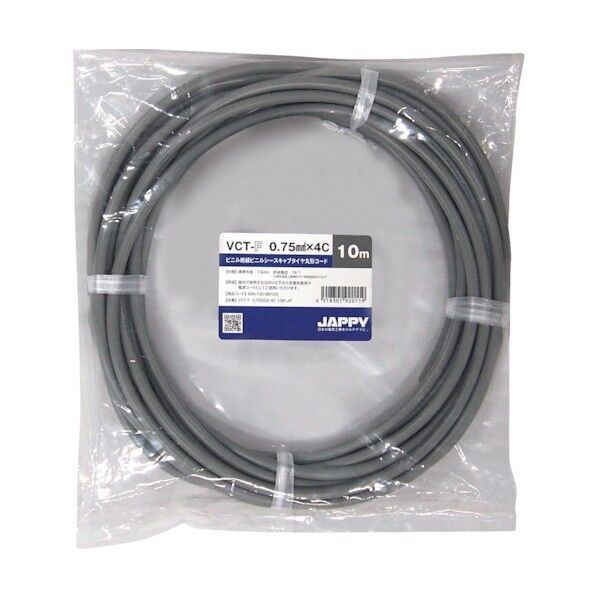 50m VCT-F 0.75SQX 4C 50M JP 1巻