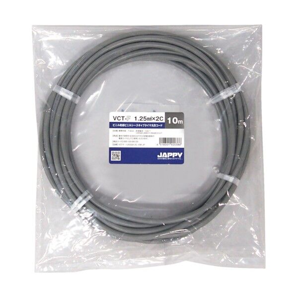 キャブタイヤ丸形コード 灰色 10m 10m VCT-F 1.25SQX 2C 10M JP 1巻