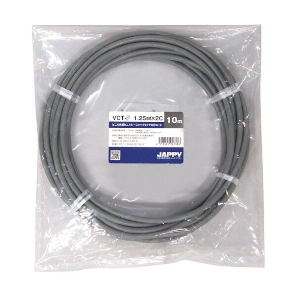 キャブタイヤ丸形コード 灰色 20m 20m VCT-F 1.25SQX 2C 20M JP 1巻