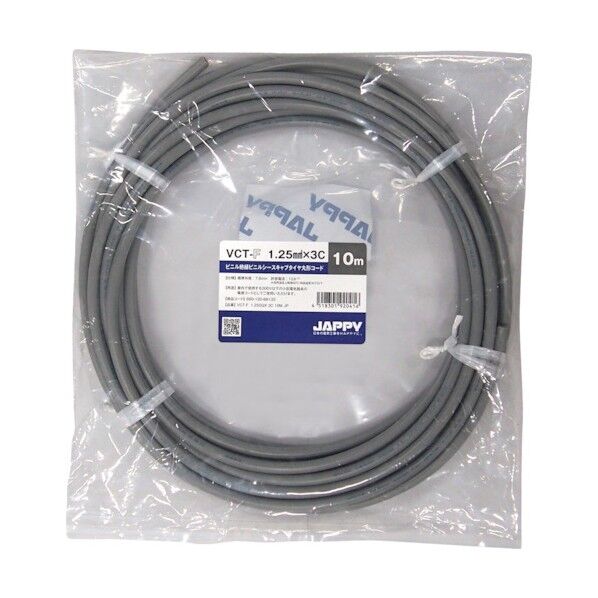 キャブタイヤ丸形コード 灰色 10m 10m VCT-F 1.25SQX 3C 10M JP 1巻