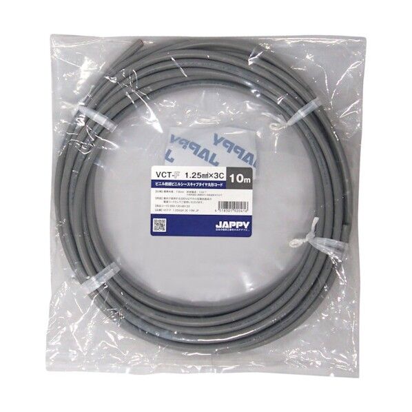 キャブタイヤ丸形コード 灰色 20m 20m VCT-F 1.25SQX 3C 20M JP 1巻