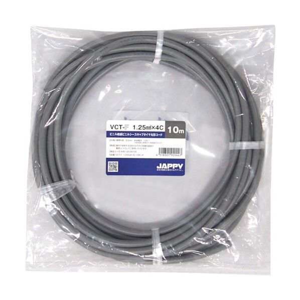 キャブタイヤ丸形コード 灰色 20m 20m VCT-F 1.25SQX 4C 20M JP 1巻