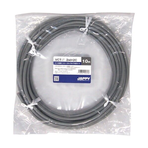 10m VCT-F 2SQX 2C 10M JP 1巻