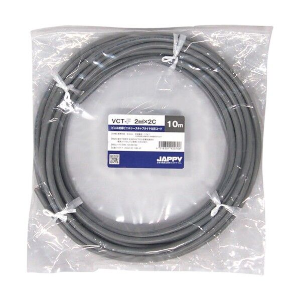 キャブタイヤ丸形コード 灰色 20m 20m VCT-F 2SQX 2C 20M JP 1巻