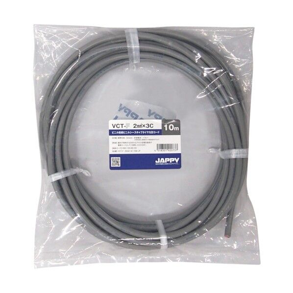 キャブタイヤ丸形コード 灰色 10m 10m VCT-F 2SQX 3C 10M JP 1巻