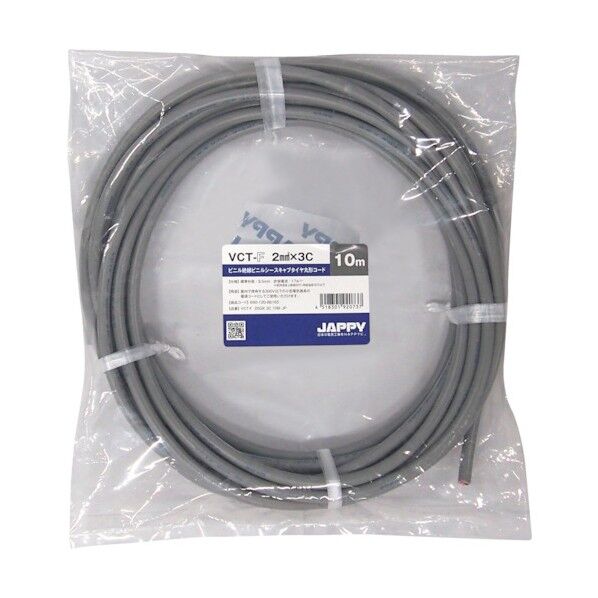 20m VCT-F 2SQX 3C 20M JP 1巻