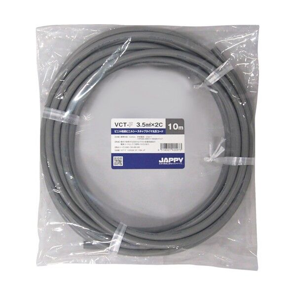 キャブタイヤ丸形コード 灰色 10m 10m VCT-F 3.5SQX 2C 10M JP 1巻