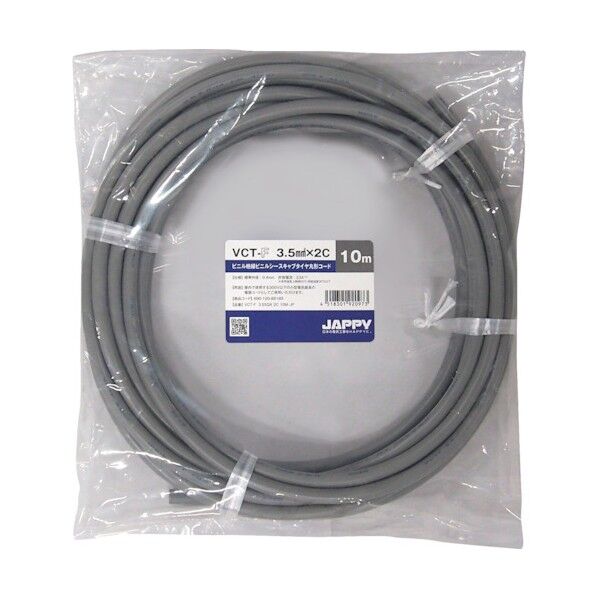 キャブタイヤ丸形コード 灰色 20m 20m VCT-F 3.5SQX 2C 20M JP 1巻