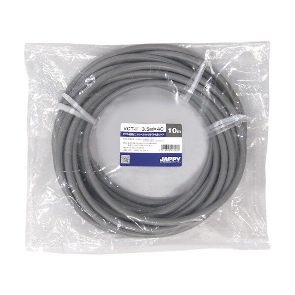 キャブタイヤ丸形コード 灰色 20m 20m VCT-F 5.5SQX 4C 20M JP 1巻