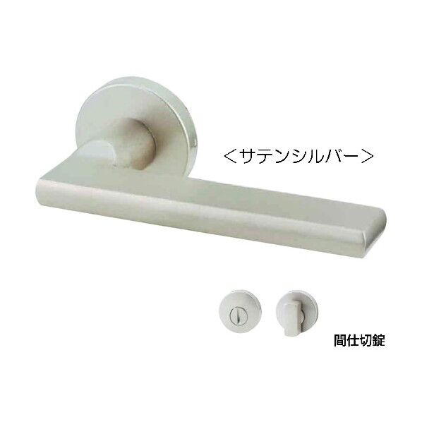 丸喜金属本社 リベロレバーハンドル 間仕切錠 B/S50 サテンシルバー MLA-100047 1点