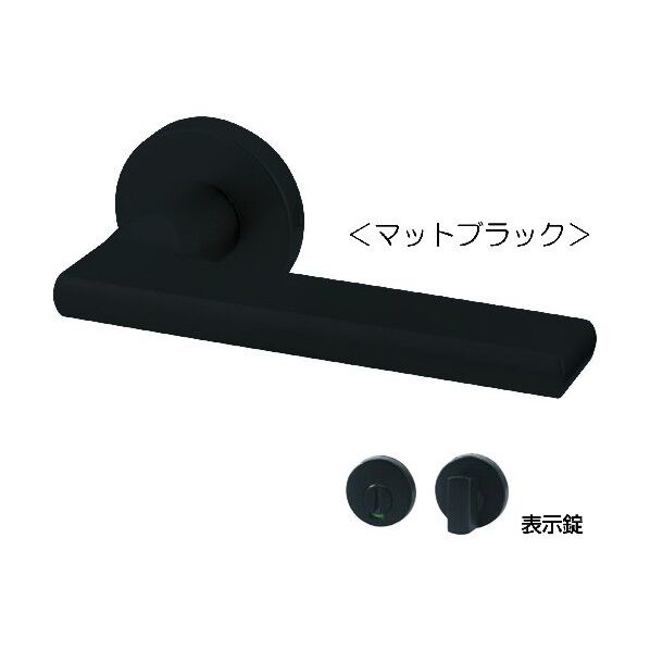 リベロレバーハンドル 表示錠 B/S50 マットブラック MLA-10008U 1点