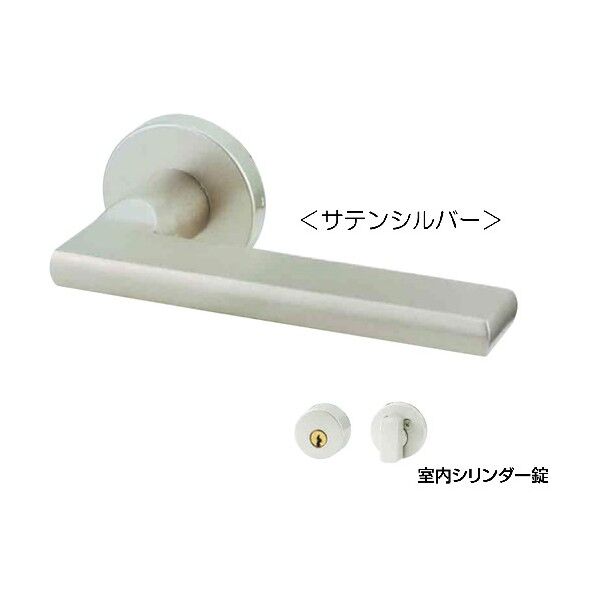 リベロレバーハンドル 室内シリンダー錠 B/S50 サテンシルバー MLA-100097 1点
