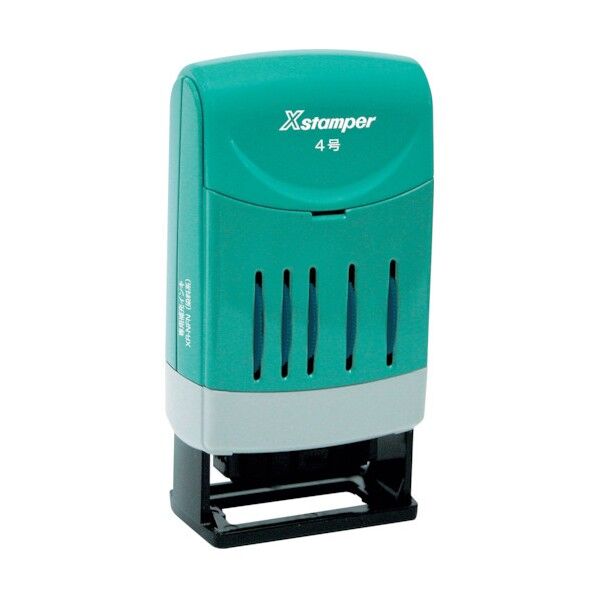 Xスタンパー 回転日付印 欧文日付4号 藍 XNDB-4/H-B 1点