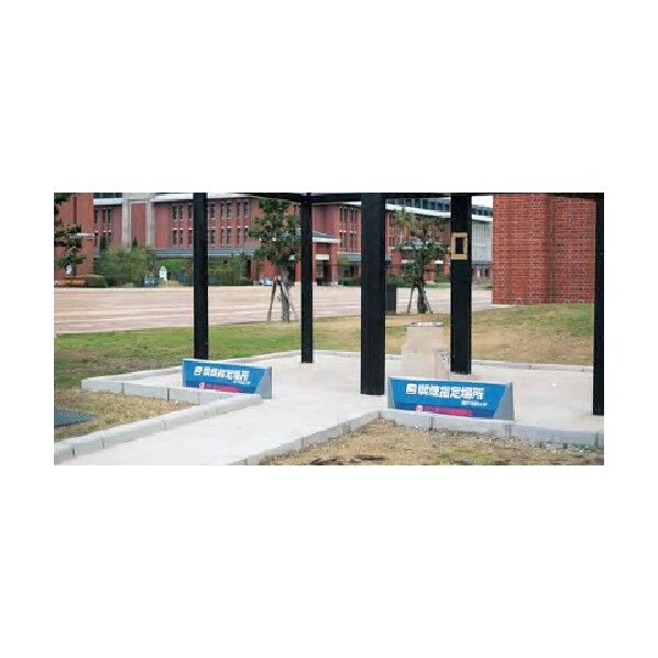 SブリリアントサインD600 特注面板