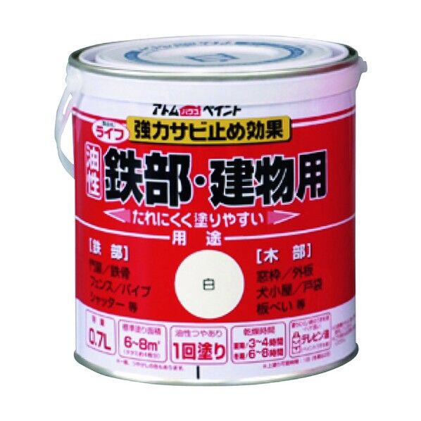 油性鉄部木部用塗料 ライフ