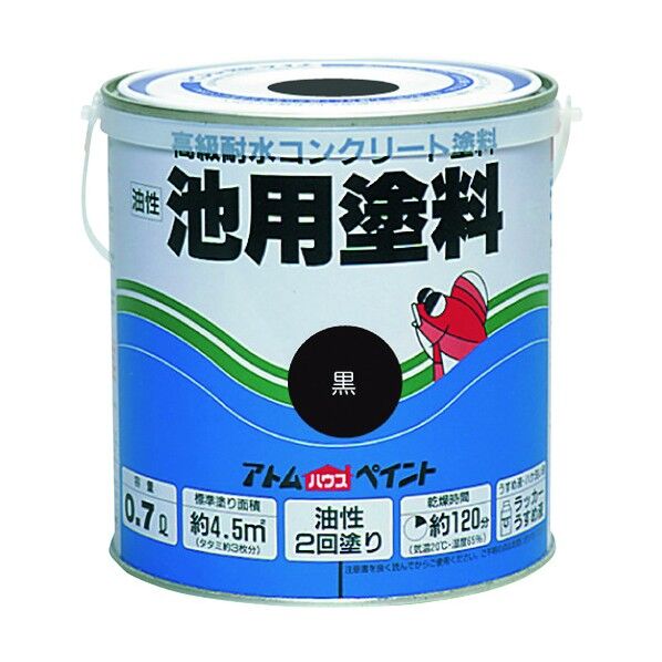 油性池用塗料 黒 0.7L 1点
