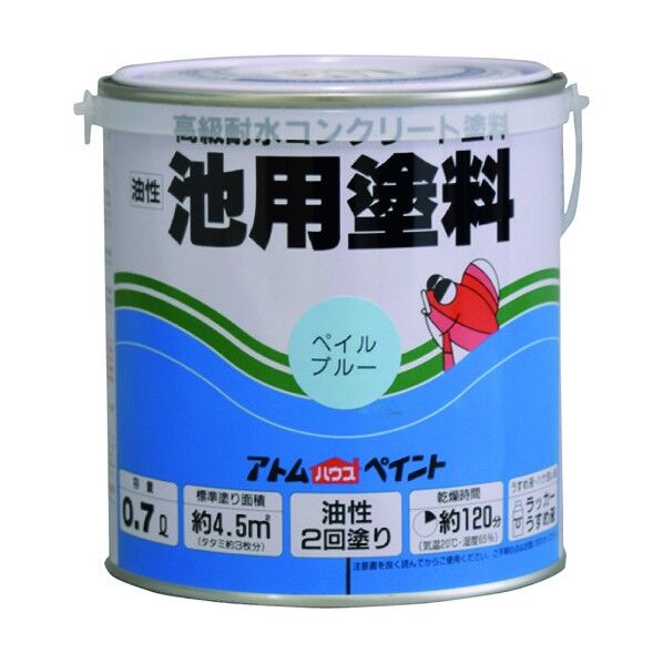 アトムハウスペイント 池用塗料0.7Lペイルブルー 1個