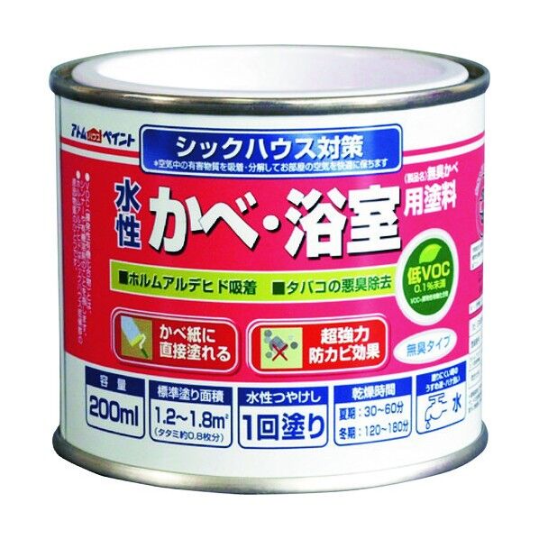 水性かべ・浴室用塗料(無臭かべ) ミルキーホワイト 200ml 1