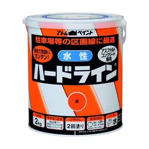アトムハウスペイント 水性ハードライン 2kg 黄 W-100 1点