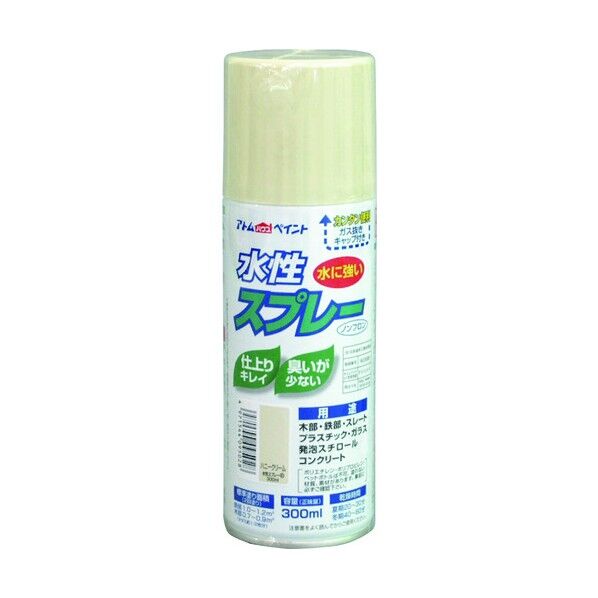 アトムハウスペイント 水性スプレー 300ml ハニークリーム 1...