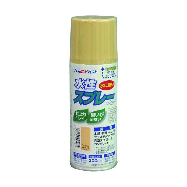アトムハウスペイント 水性スプレー 300ml クリーム 1