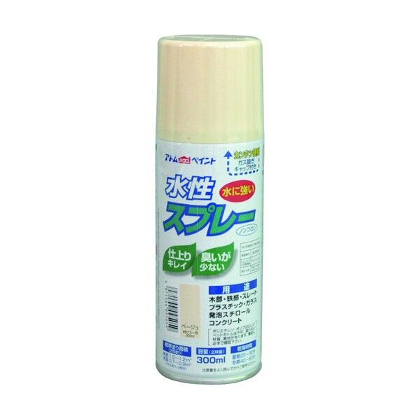アトムハウスペイント 水性スプレー 300ml ベージュ 1