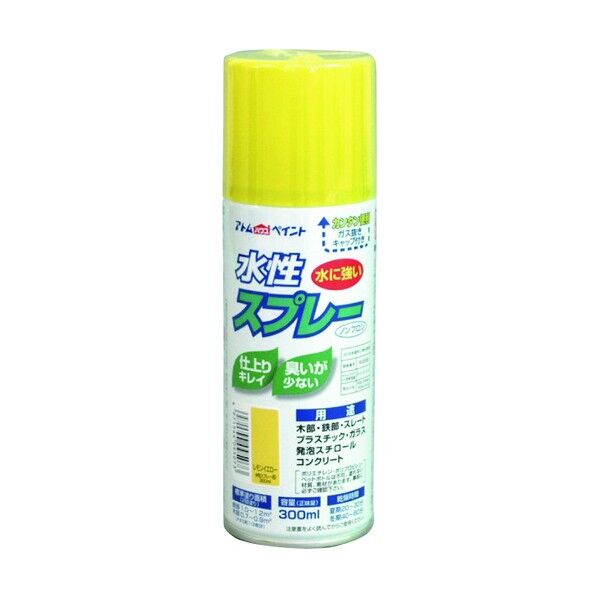 アトムハウスペイント 水性スプレー 300ml レモンイエロー 1