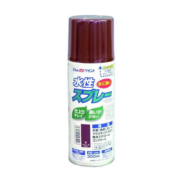 アトムハウスペイント 水性スプレー 300ml 茶 1