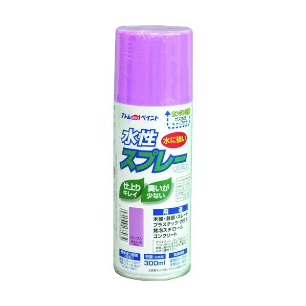 アトムハウスペイント 水性スプレー 300ml パープル 1