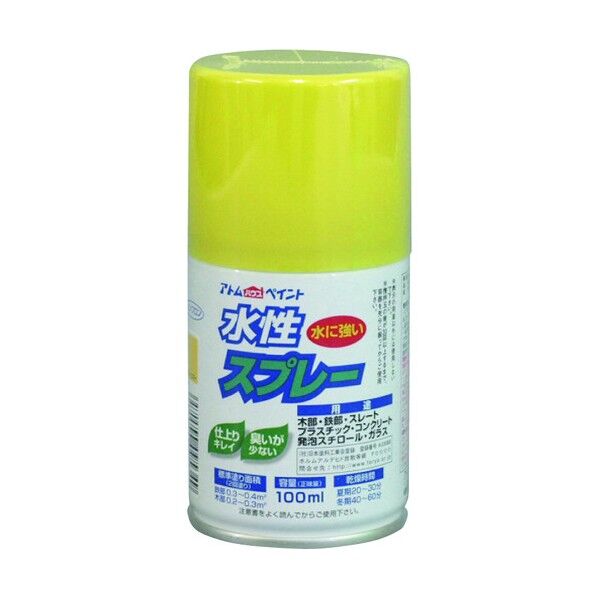 アトムハウスペイント 水性スプレー 100ml レモンイエロー 1