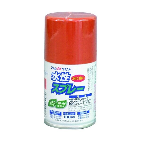 アトムハウスペイント 水性スプレー 100ml ネーブル 1