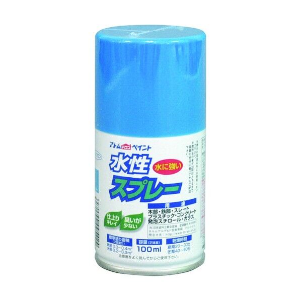 アトムハウスペイント 水性スプレー 100ml マリンブルー 1