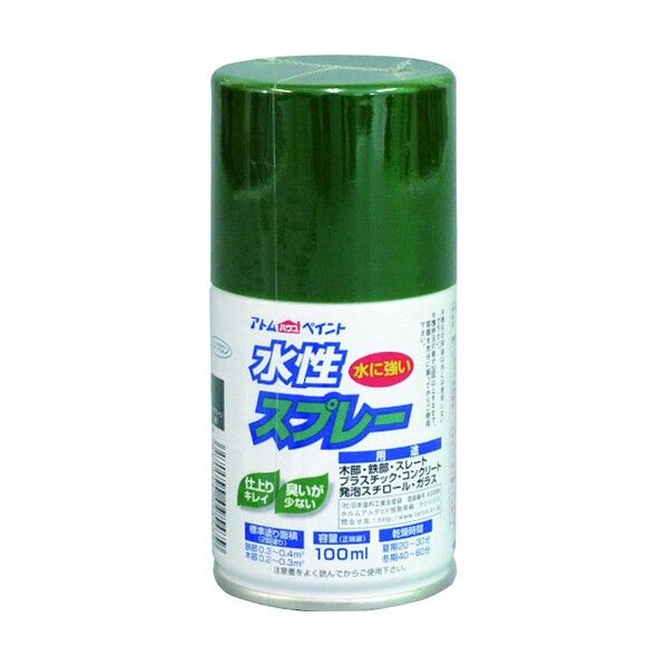 アトムハウスペイント 水性スプレー 100ml ダークグリーン 1