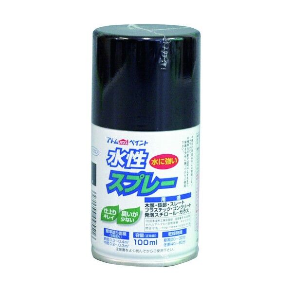 アトムハウスペイント 水性スプレー 100ml 黒 1