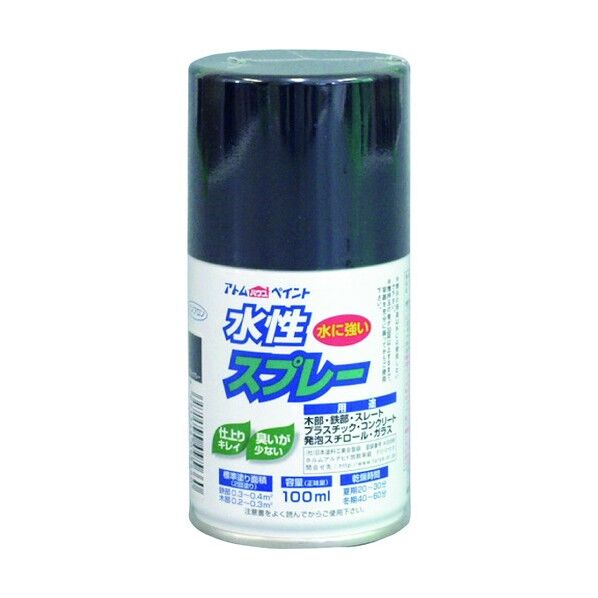 アトムハウスペイント 水性スプレー 100ml ブラックグレー 1
