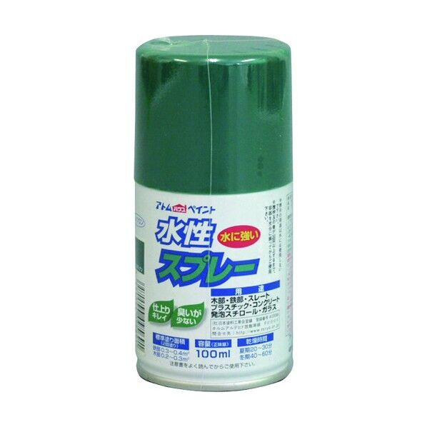 アトムハウスペイント 水性スプレー 100ml ビリディアン 1