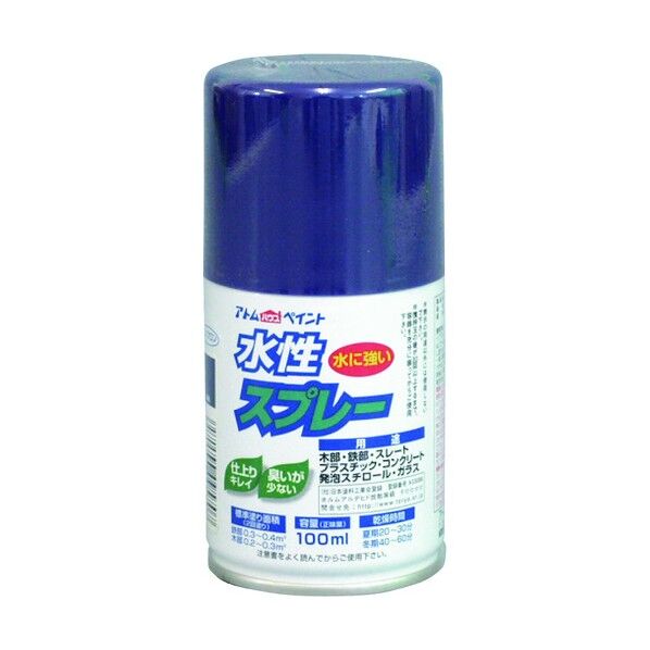 アトムハウスペイント 水性スプレー 100ml 深紫 1