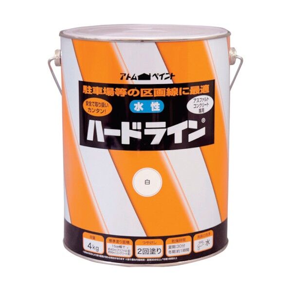 アトムサポート株式会社 水性ハードライン 4kg 白 00001-12117 1缶