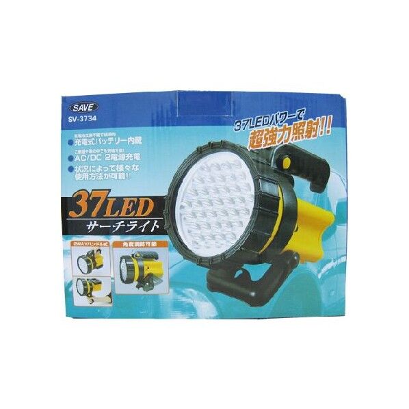 37LEDサーチライト
