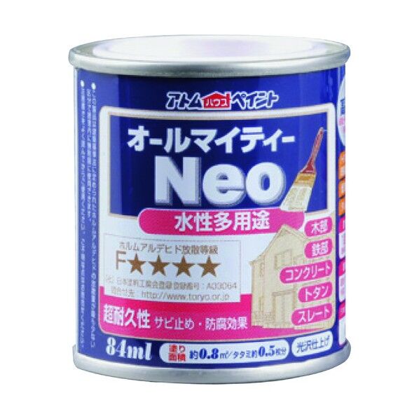 水性オールマイティーネオ(水性つやあり多用途塗料) スカーレット 84ml 1