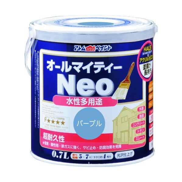 水性オールマイティーネオ(水性つやあり多用途塗料） パープル 0.7L 1