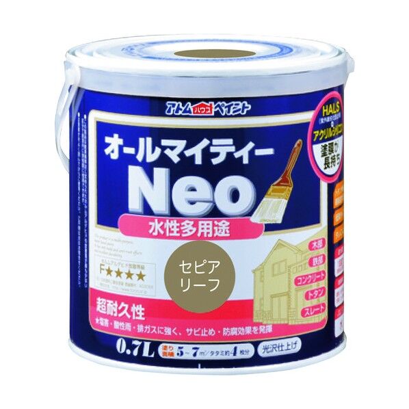 水性オールマイティーネオ(水性つやあり多用途塗料） セピアリーフ 0.7L 1