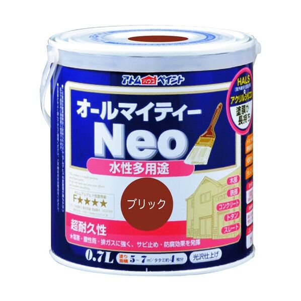 水性オールマイティーネオ(水性つやあり多用途塗料） ブリック 0.7L 1