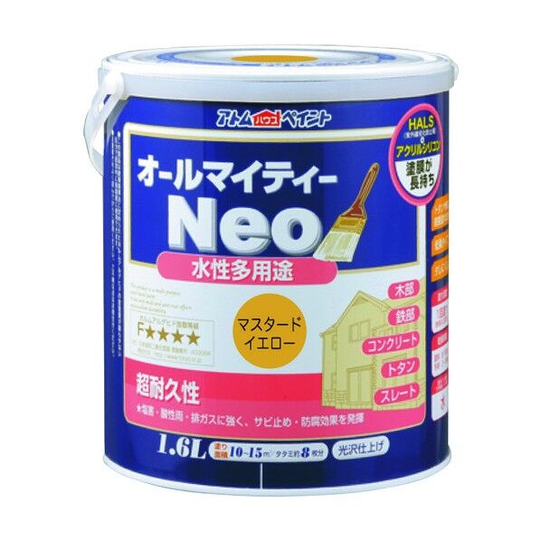 水性オールマイティーネオ(水性つやあり多用途塗料) マスタードイエロー 1.6L 1