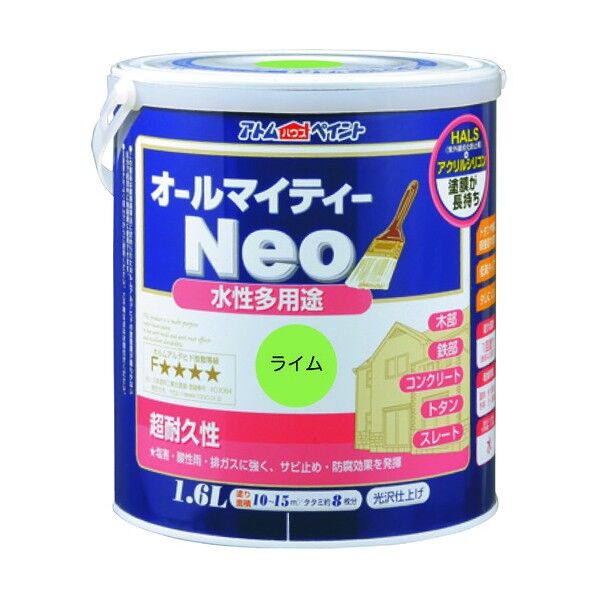 水性オールマイティーネオ(水性つやあり多用途塗料） ライム 1.6L 1